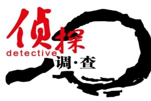 [嘉兴婚外情取证]正规催债公司是怎么讨债的？